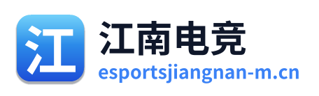 江南电竞 Logo
